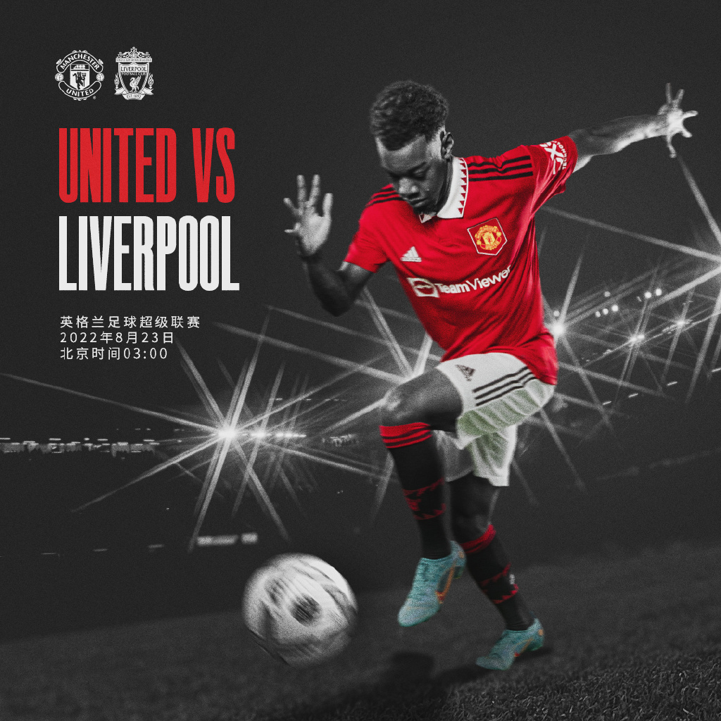 这不仅让球 这不仅让球